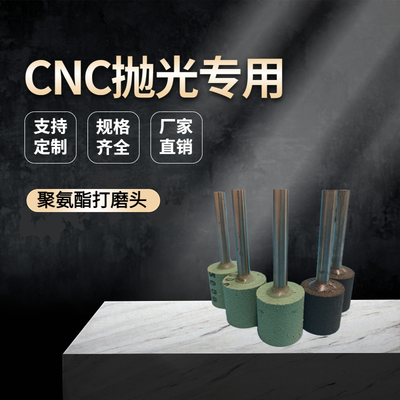 CNC可以用來鈦合金拋光嗎？