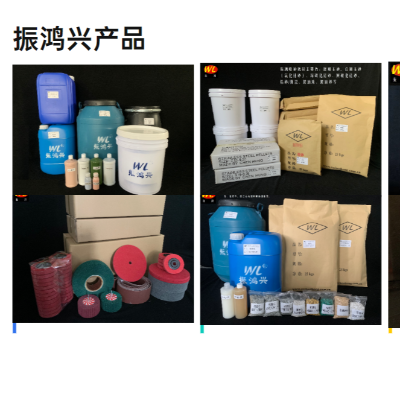 深圳拋光液生產(chǎn)廠家，簡單的事情重復(fù)做，重復(fù)的事情堅持做！