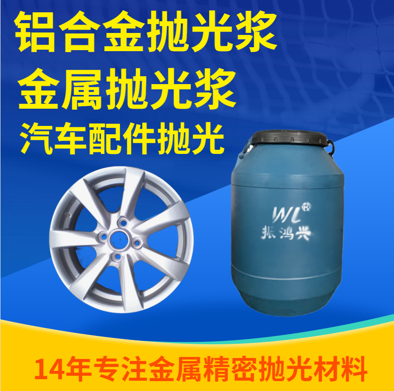 高端鋁合金輪轂鏡面效果達(dá)不到是什么原因呢？