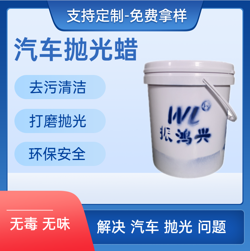 汽車配件拋光的材料，及汽車制造市場(chǎng)對(duì)鏡面拋光的要求有那些？